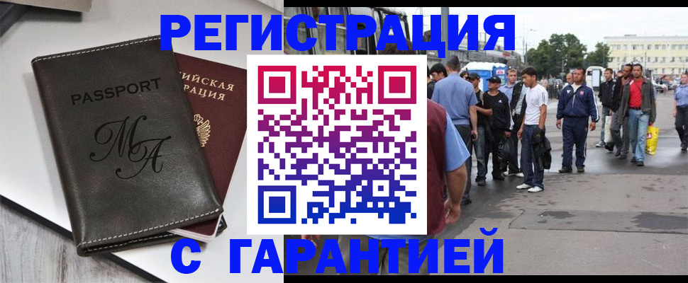 временная регистрация собственник в Петрозаводске