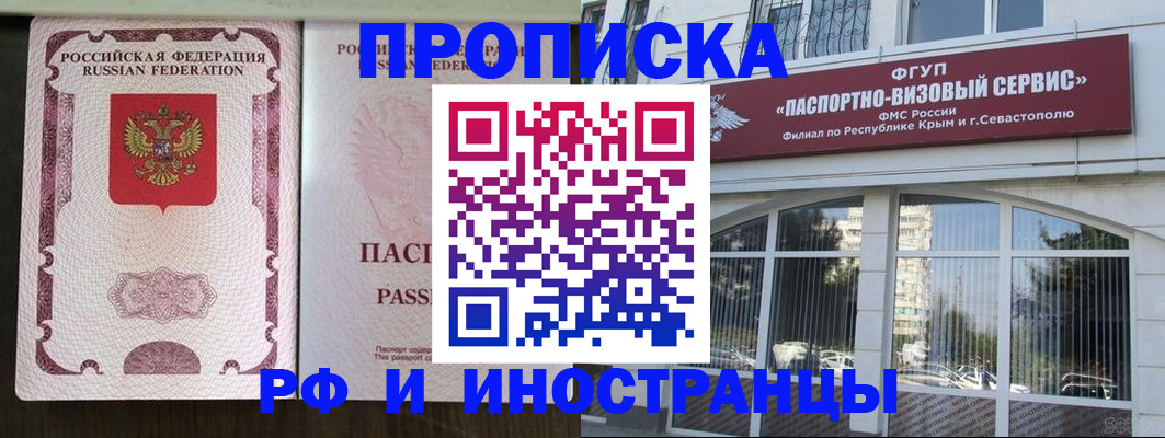 временная регистрация госуслуги в Петрозаводске